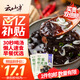 云山半 紫菜蝦皮湯60g*2袋 20小包 裙帶菜速食沖泡湯料包 低脂肪高蛋白