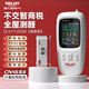 德力西電氣（DELIXI ELECTRIC）甲醛檢測(cè)儀測(cè)試儀家用專業(yè)家用空氣質(zhì)量霧霾檢測(cè)盒測(cè)甲醛儀器 【旗艦語音款】甲醛/污染/溫濕度 甲醛檢測(cè)儀+防水膠泥套裝