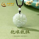 中國黃金（CHINA GOLD）和田玉元寶招財(cái)貔貅吊墜玉髓玉佩項(xiàng)鏈520情人節(jié)生日禮物送男女友 【今/次日達(dá)】貔貅平安扣吊墜