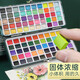 藝蔻（ARTECHO）固體水彩套裝粉餅顏料套裝18/24色手繪兒童顏料自來(lái)水筆套裝100色【經(jīng)典鐵盒裝】ATO-WP1007