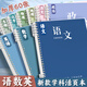 名遇學(xué)科活頁本b5筆記本子高顏值可拆卸外殼小學(xué)初高中生錯題英語課堂分科目線圈本120頁 3本語數(shù)英