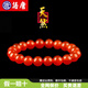 語唐保山南紅冰紅手串紅瑪瑙手鏈河灣料原礦冰透男女款佛珠 【收藏級別】11MM 一物一證