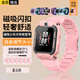軒邑 通用小天才表帶Z6S/Z6P/Z6A/Z11/Z10/z9/Z8A少年版兒童電話手表磁吸閃扣Z7S/D3/N3/Q2A/z5pro粉色