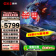 OXS傲希Thunder Pro+電競(jìng)游戲音響真物理7.1.2全景杜比環(huán)繞重低音炮電腦桌面影院級(jí)音箱影視颶風(fēng)推薦 Thunder Pro+游戲音箱