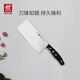 雙立人（ZWILLING）菜刀刀具Pollux系列不銹鋼切菜刀切片刀切肉刀廚房刀家用廚具