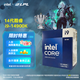 英特爾（Intel）14代酷睿CPU處理器 臺(tái)式機(jī)處理器 盒裝CPU i9-14900K 盒裝【五年質(zhì)?！? title=