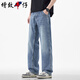 增致牛仔（zengzhi）【天絲薄款】高街闊腿褲男士牛仔褲男春夏休閑寬松直筒冰絲褲子男