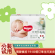 好奇（Huggies）心鉆裝成長(zhǎng)褲 拉拉褲超薄透氣小森林男女寶寶通用 小森林拉拉褲試用XL3片（簡(jiǎn)裝）