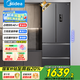 美的（Midea）臻潤系列325升一級能效雙變頻法式四開門小型家用風(fēng)冷無霜電冰箱國家補貼20%