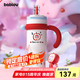 BABLOV花伴森霸氣杯大容量保溫杯畢業(yè)節(jié)日禮物多巴胺配色水杯夏季保冷杯 奶油蘋果派1250ml
