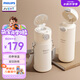 新安怡（AVENT）飛利浦新安怡兒童保溫杯大容量吸管水杯嬰幼兒園學(xué)生上學(xué)專用水壺