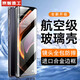 集品冠適用榮耀400Pro手機(jī)殼雙面玻璃全包防摔Honor400保護(hù)套鏡頭全包防窺殼膜一體高級(jí)感散熱外殼 【黑色-高清款】雙面防爆玻璃帶攝像頭保護(hù) 榮耀400