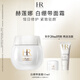 赫蓮娜HR白繃帶面霜15ml禮盒保濕修護(hù)抗皺護(hù)膚品化妝品生日禮物送女友