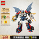 樂高（LEGO）積木幻影忍者71834 贊的高科技組合式機(jī)甲男孩兒童玩具生日禮物