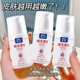 愛琪維生素E乳液護(hù)手霜滋潤身體乳保濕100ml 維生素E乳 100ml 1瓶
