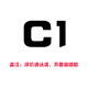雙魚(yú)球桌（C1） 【特惠-主圖款】 【官方正品 免費開(kāi)票 售后無(wú)憂(yōu)】