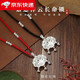 紀(jì)博馳（JIBOCHI）S999足銀鎖長(zhǎng)命鎖寶寶鏤空平安鎖項(xiàng)鏈吊墜兒童大人毛衣鏈送女友 圓珠黑繩款-約3克