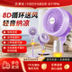 華生電風扇空氣循環(huán)扇XHS55落地式風扇智能語音遙控家用輕音立式電扇 香芋紫XHS55【AI語音+8D搖頭】 香薰功能【加高加重+APP控制】
