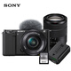 索尼（SONY）ZV-E10旅行KIT套裝-黑色?