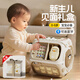 夢(mèng)多福一周歲寶寶生日禮物手拍鼓嬰幼兒玩具0-1歲新生兒見(jiàn)面禮0-6月實(shí)用 【高端禮盒】嬰兒手拍鼓-充電藍牙款 男女寶寶安撫高檔滿(mǎn)月百天禮物