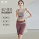 徽昂運動套裝女瑜伽服跑步健身服速干衣拼色內(nèi)衣短褲背心五分褲紫L