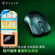 雷蛇（Razer）雷蛇（Razer）毒蝰V3pro專業(yè)版 v2pro 618游戲電競耿鬼無線宏外設鼠標 英雄聯(lián)盟吃雞CSGO黑神話 毒蝰v3專業(yè) 黑 (自帶8KHZ接收器）