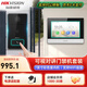 海康威視（HIKVISION）可視對講套裝 門禁一體機(jī)無線門鈴視頻通話室內(nèi)機(jī)一鍵開鎖 IC刷卡開門別墅樓宇辦公手機(jī)遠(yuǎn)程KVJ133 【W(wǎng)IFi版】一拖一套裝【可手機(jī)遠(yuǎn)程】