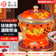 郭一元新景泰藍(lán)琺瑯老北京小火鍋單人酒精鍋環(huán)保油火鍋一人景泰藍(lán)銅火鍋 單人小肥牛橙底雙龍戲珠款 19cm