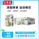 COCOMOMENT佳農旗下100%椰子水200ml*12盒椰青椰汁補充天然電解質(zhì)便攜分享裝 200ml*12盒