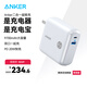 ANKERAnker安克9800毫安時(shí)PD20W快充充電器充電寶移動(dòng)電源二合一適配兼容蘋(píng)果17/iphone16華為小米手機 白|充電寶+充電器插頭可折疊