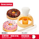tescoma 捷克烘焙工具甜甜圈面包模 美式甜甜圈模具帶蘸鉗烘培模具