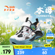 安踏兒童涼鞋男小童鞋2025夏季新品水母犟彈科技戶外包頭沙灘鞋 【男款】麥喬灰/塵埃紫-1 28
