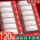 離草 無痕雙面膠納米雙面膠強(qiáng)力高粘度固定墻面汽車專用多場景適用 海報(bào)貼隨手貼 120片