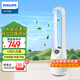 飛利浦（PHILIPS）無葉電風扇 落地扇空氣循環(huán)扇家用直流變頻風扇輕音節(jié)能臥室客廳塔扇立式電扇 【升級款】風隨溫變+升級語音+等離子