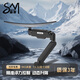 SM 森迷17-32英寸電競(jìng)顯示器氣壓升降支架 機(jī)械臂電腦支架 桌夾式增高架 顯示器支架 旋轉(zhuǎn)顯示屏支架 森江PS70（暗夜黑）13-32英寸