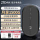 中興隨身wifi【送1500G】免插卡移動無線wifi支持5G 4G設(shè)備無限便攜式網(wǎng)絡(luò)全國通用流量2024款MF935 【雙網(wǎng)切換-頂配版】送定制充電頭+備用電池-黑色 免插卡+月享1500G+全程不