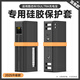 MPPMCK酷態(tài)科15ultra保護套適用15號CUKTECH15Ultra充電能柱15號硅膠理線外殼防摔收納多功能防護保護殼 【15Ultra黑橙簡易款】不含防塵塞手提帶