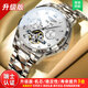 瑞士名牌十大名表男士手表全自動(dòng)多功能機械表防水夜光高級感男表 【升級版】本白鋼帶