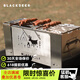 黑鹿（BLACKDEER）燒烤爐戶外木炭爐折疊爐具爐子露營野餐不銹鋼烤肉架焚火臺取暖爐 火種折疊柴火爐（不銹鋼）