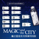 紳誠(chéng)紳誠(chéng)新款白色PVC塑料領(lǐng)撐襯衫衣領(lǐng)插片襯衣領(lǐng)尖20對(duì)瓶裝十二星座 星座領(lǐng)撐24對(duì)6個(gè)尺寸