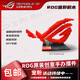 ROG筆記電腦掌機周邊配件 ROG積木