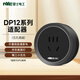NVC雷士電工軌道插座 五孔適配器帶燈環(huán) 適用于明裝DP12系列 黑灰
