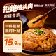 巴蜀公社粉蒸肉350g 豬肉制品 四川特產(chǎn) 下飯菜加熱即食懶人方便菜