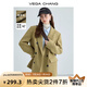 VEGA CHANG羊毛呢子大衣女冬2025新款曠野美拉德小個子英倫風(fēng)毛呢西裝大衣 奶姜棕 S
