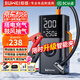 埠威【3C認(rèn)證】汽車應(yīng)急啟動(dòng)電源充氣泵一體機(jī)搭電寶輪胎打氣泵電瓶電動(dòng)車強(qiáng)啟12V打火照明戶外電源