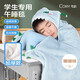 可韻（CORY）午睡毯小學(xué)生教室用兒童保暖毛毯披肩斗篷防著涼神器午休毯子 蘭