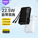 remax睿量自帶線充電寶20000毫安大容量22.5W超級快充插頭充電器三合一移動電源適用蘋果16華為小米手機(jī)