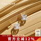 謝瑞麟（TSL） 18K金鉆石耳釘女款氣質(zhì)耳環(huán)耳飾送禮64660 鉆石共2顆，約10分