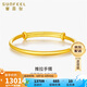 賽菲爾黃金手鐲女款足金簡(jiǎn)約光面推拉金鐲子 約14.95克 可調(diào)節(jié)