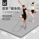 Keep超大雙人tpe瑜伽墊加厚加寬加長(zhǎng)200*140cm防滑隔音減震家用舞蹈墊